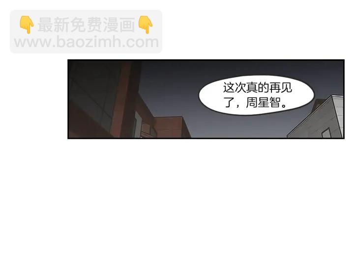 第65话 真的再见了！71