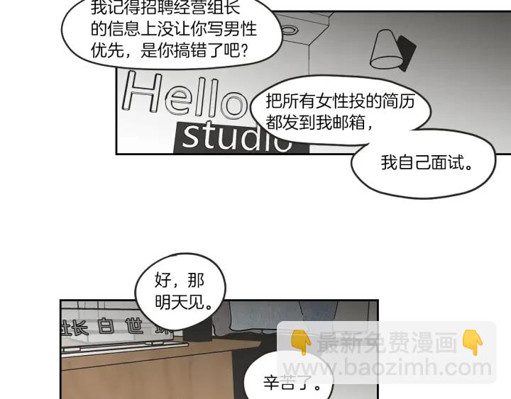 第65话 真的再见了！73