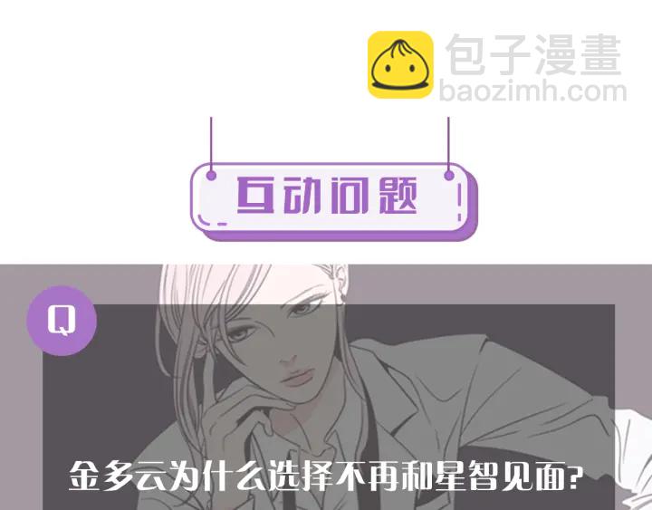 第65话 真的再见了！87