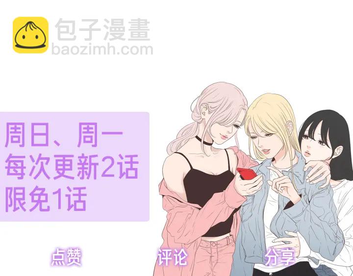 第65话 真的再见了！89