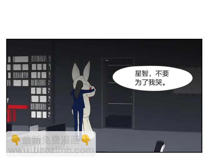 第66话 不要为了我哭100