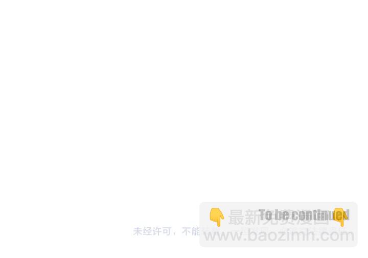 第66话 不要为了我哭101