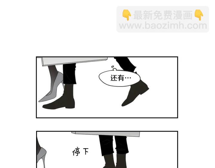 第66话 不要为了我哭11