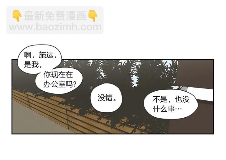 第66话 不要为了我哭13