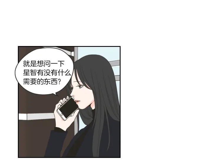第66话 不要为了我哭14
