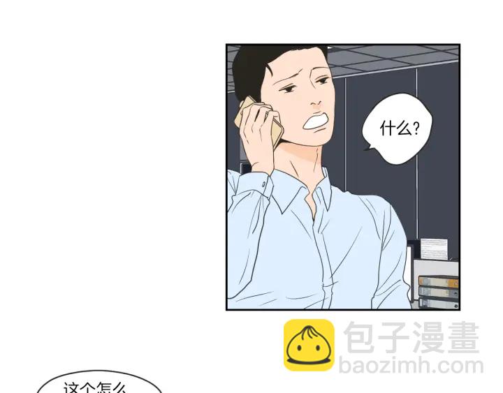 第66话 不要为了我哭15