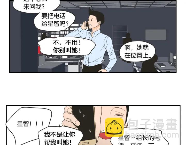 第66话 不要为了我哭16