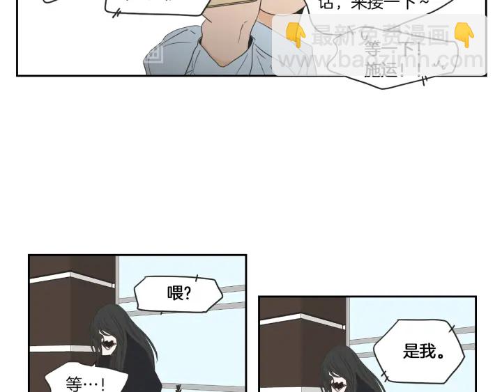 第66话 不要为了我哭17