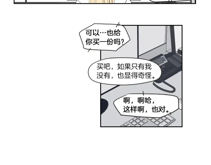 第66话 不要为了我哭19
