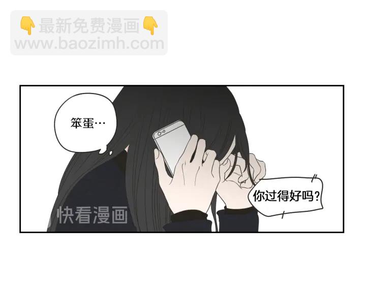 第66话 不要为了我哭21