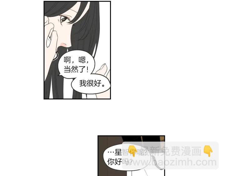 第66话 不要为了我哭22