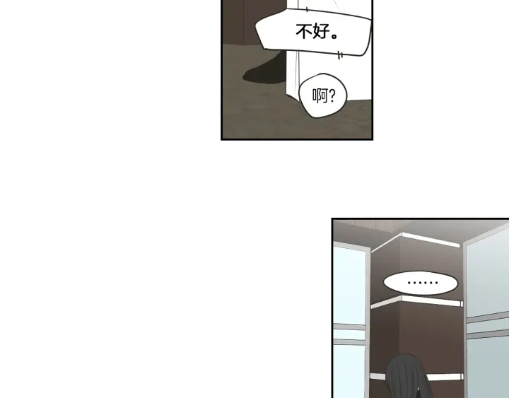 第66话 不要为了我哭23