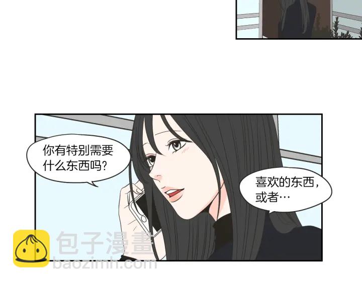 第66话 不要为了我哭24