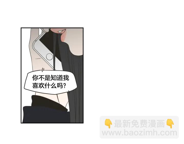 第66话 不要为了我哭25