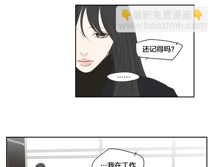 第66话 不要为了我哭26
