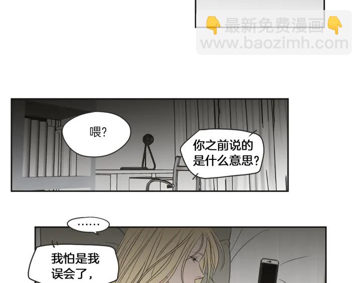 第66话 不要为了我哭39