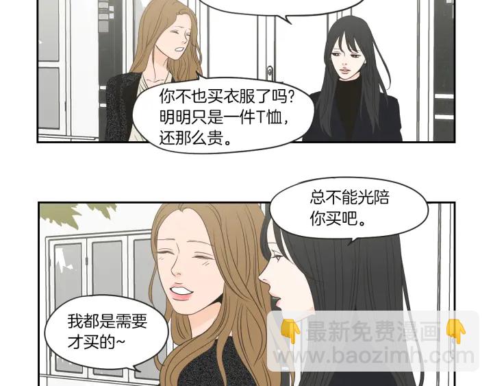 第66话 不要为了我哭4