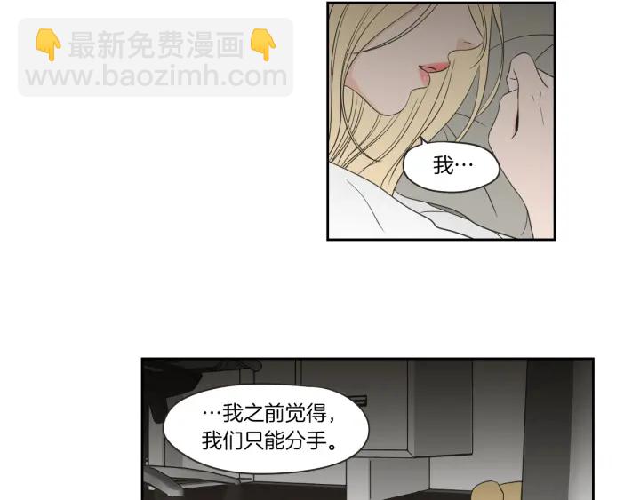 第66话 不要为了我哭42