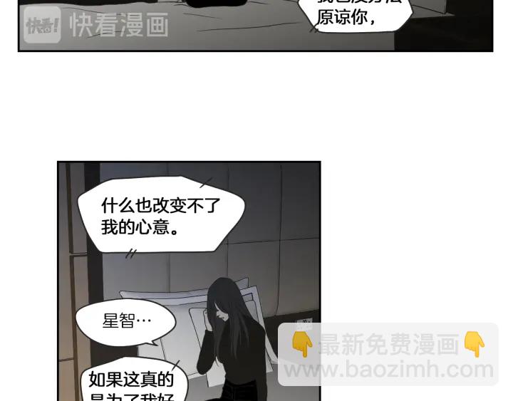 第66话 不要为了我哭44