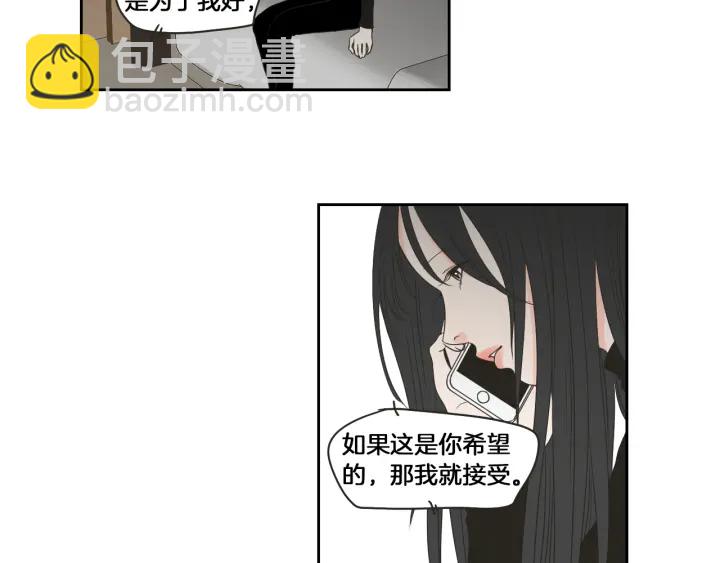 第66话 不要为了我哭45