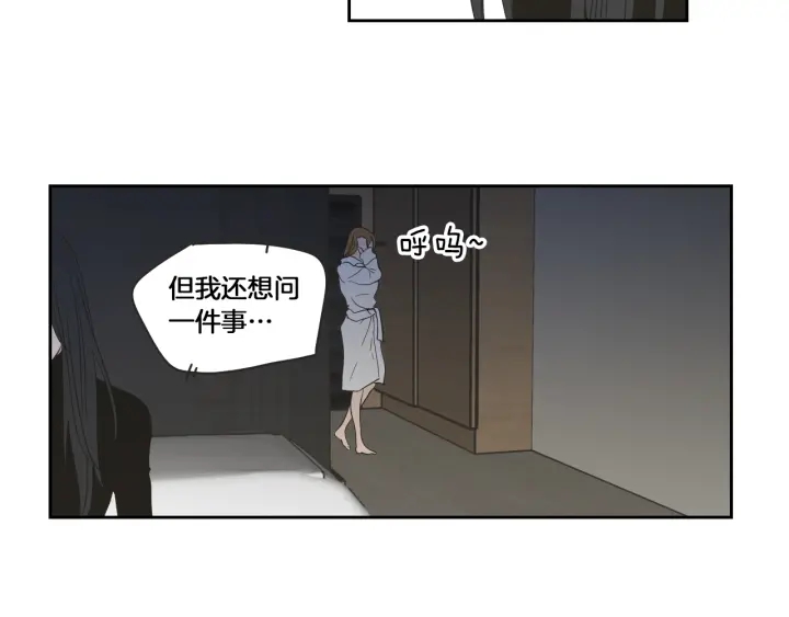 第66话 不要为了我哭46