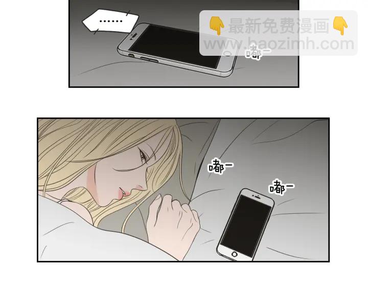 第66话 不要为了我哭49