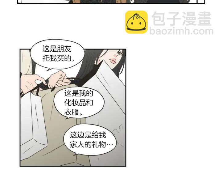 第66话 不要为了我哭5