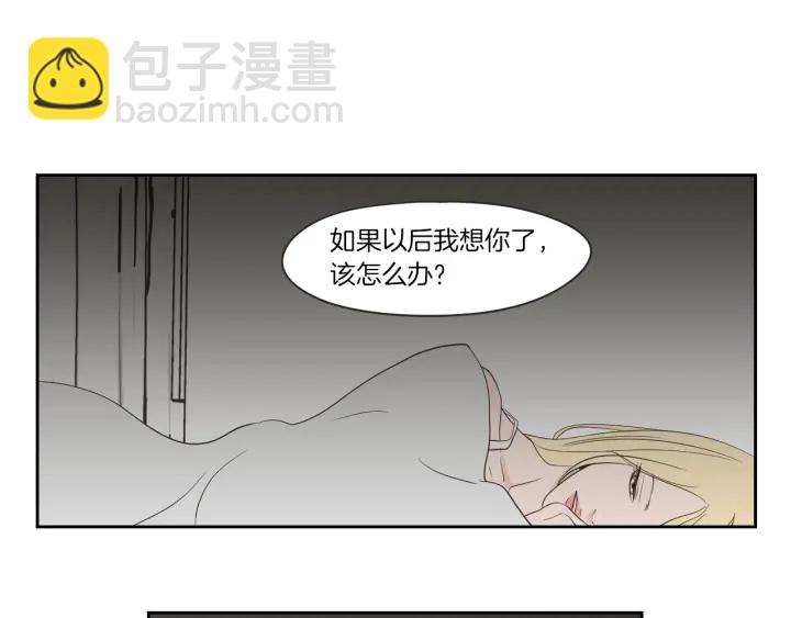 第66话 不要为了我哭52