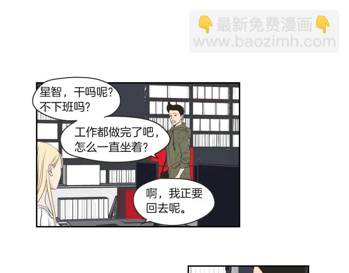 第66话 不要为了我哭57