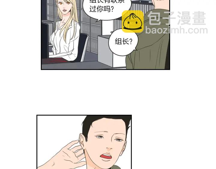 第66话 不要为了我哭59