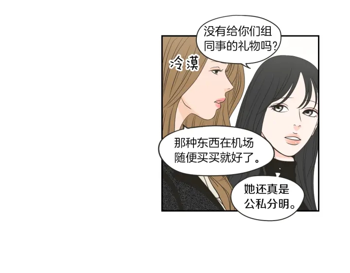 第66话 不要为了我哭6