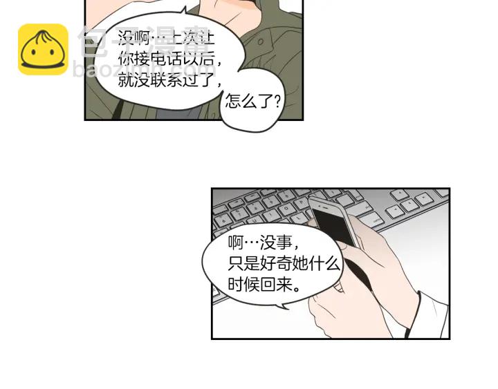 第66话 不要为了我哭60