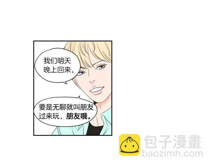 第66话 不要为了我哭63