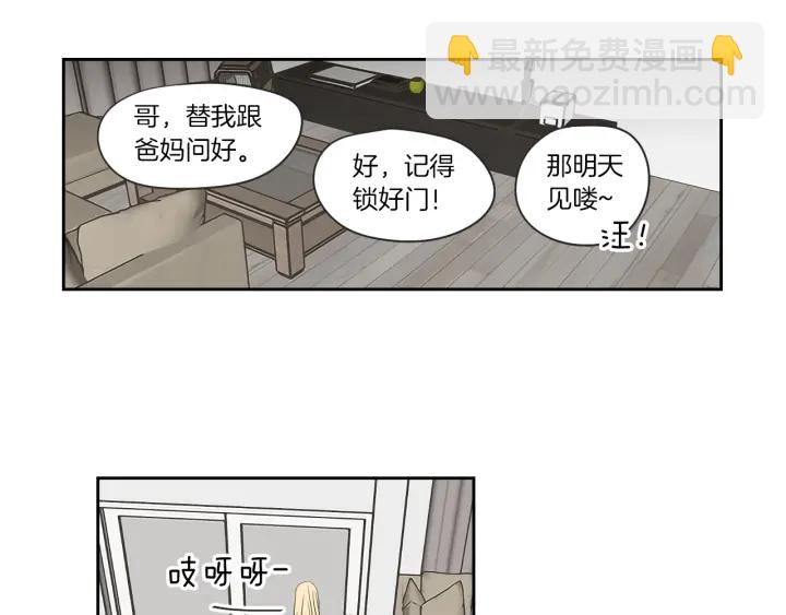 第66话 不要为了我哭65