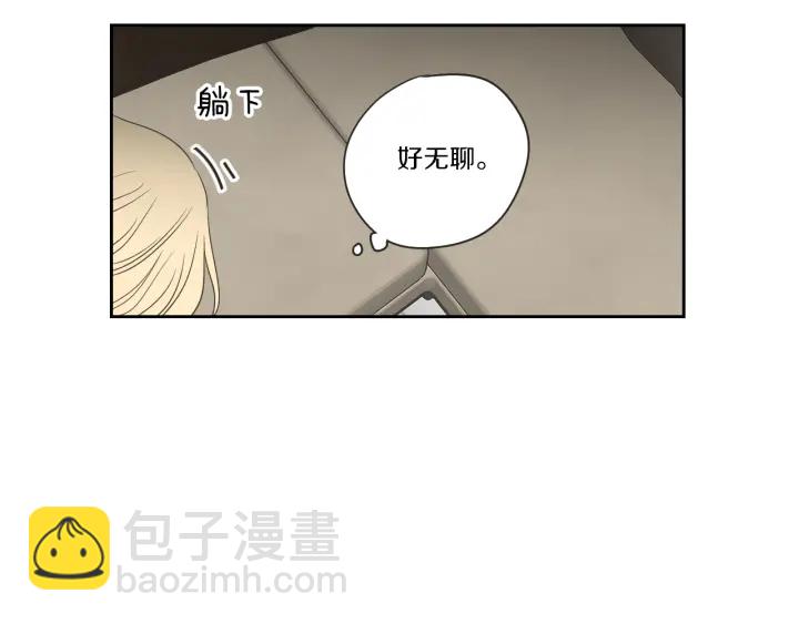 第66话 不要为了我哭67