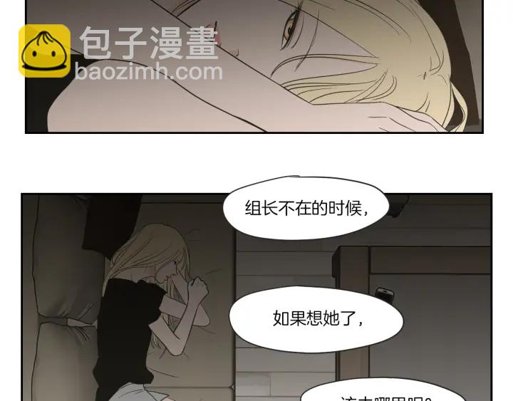 第66话 不要为了我哭71