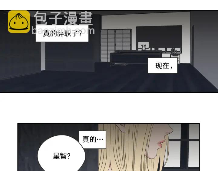 第66话 不要为了我哭82