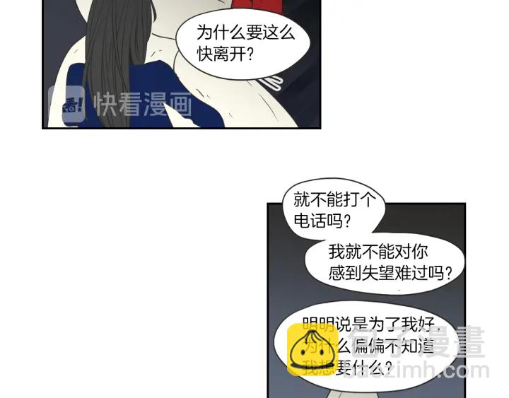 第66话 不要为了我哭91
