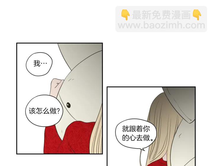 第66话 不要为了我哭94