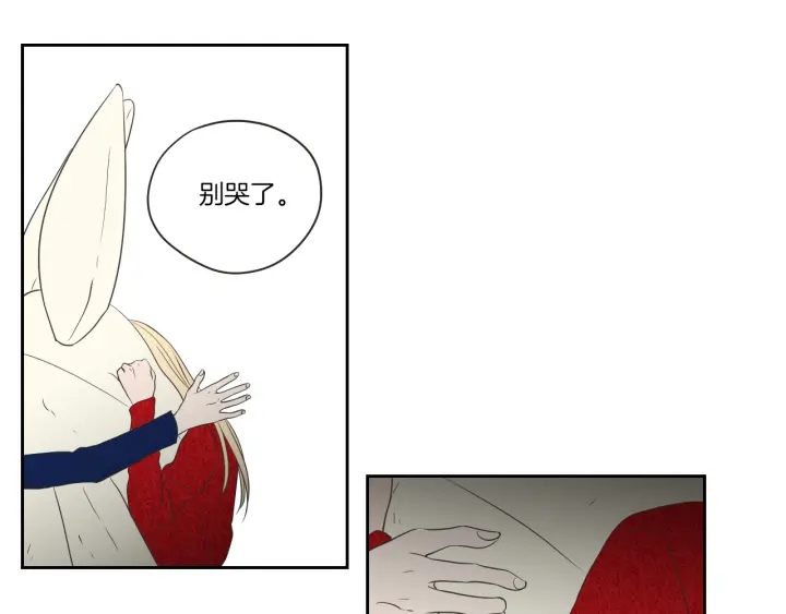 第66话 不要为了我哭97