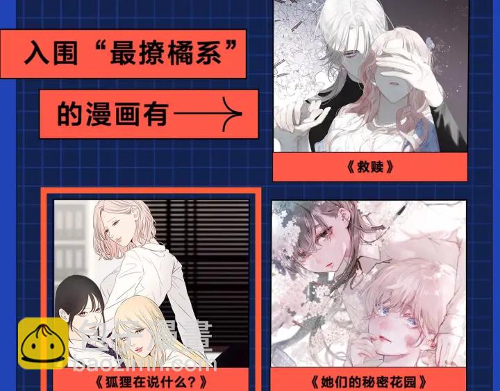 第67话 重新来过吧100