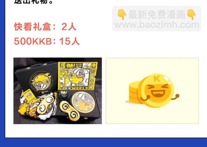 第67话 重新来过吧102