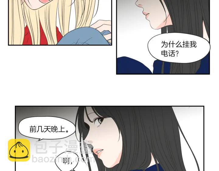 第67话 重新来过吧11