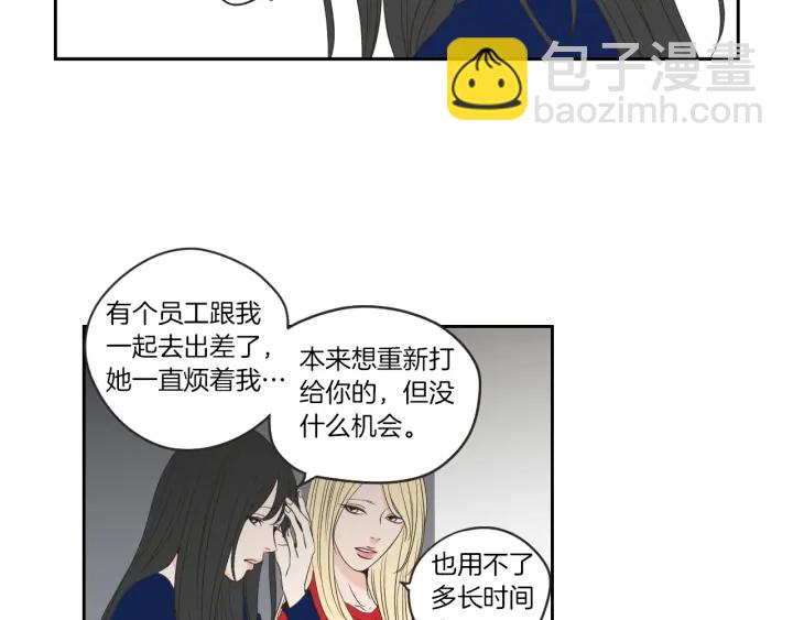 第67话 重新来过吧12