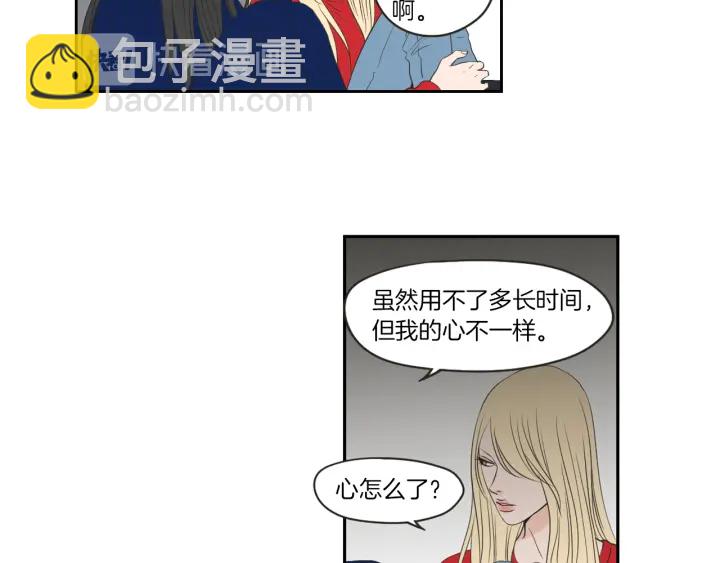 第67话 重新来过吧13