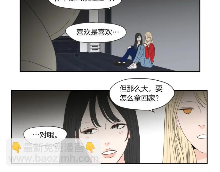 第67话 重新来过吧22