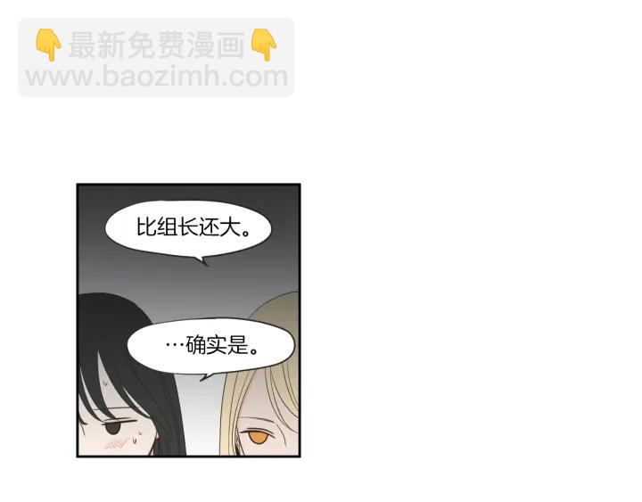 第67话 重新来过吧24