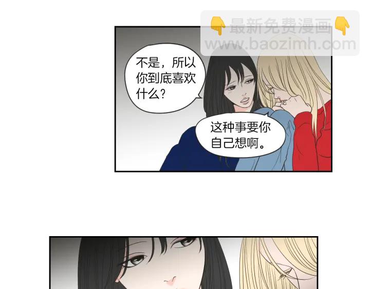 第67话 重新来过吧25