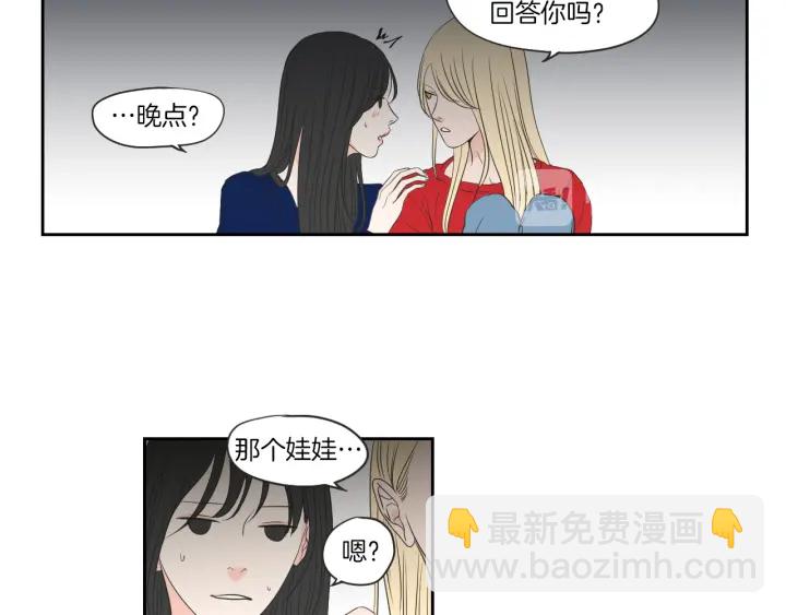 第67话 重新来过吧37