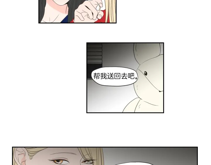第67话 重新来过吧38